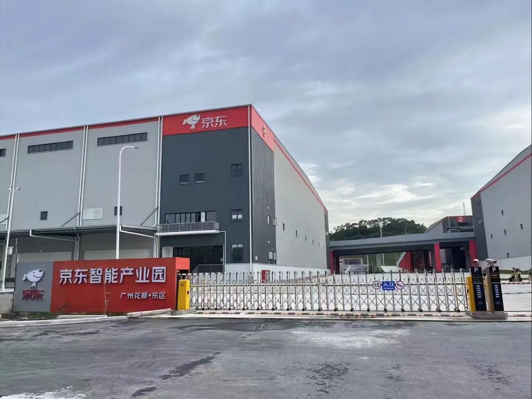 北京增益物流有限公司