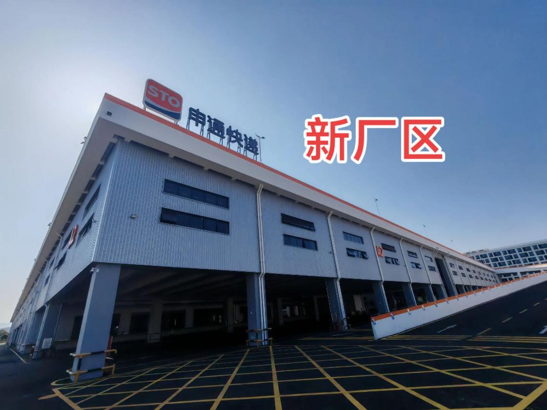 上海华东物流有限公司