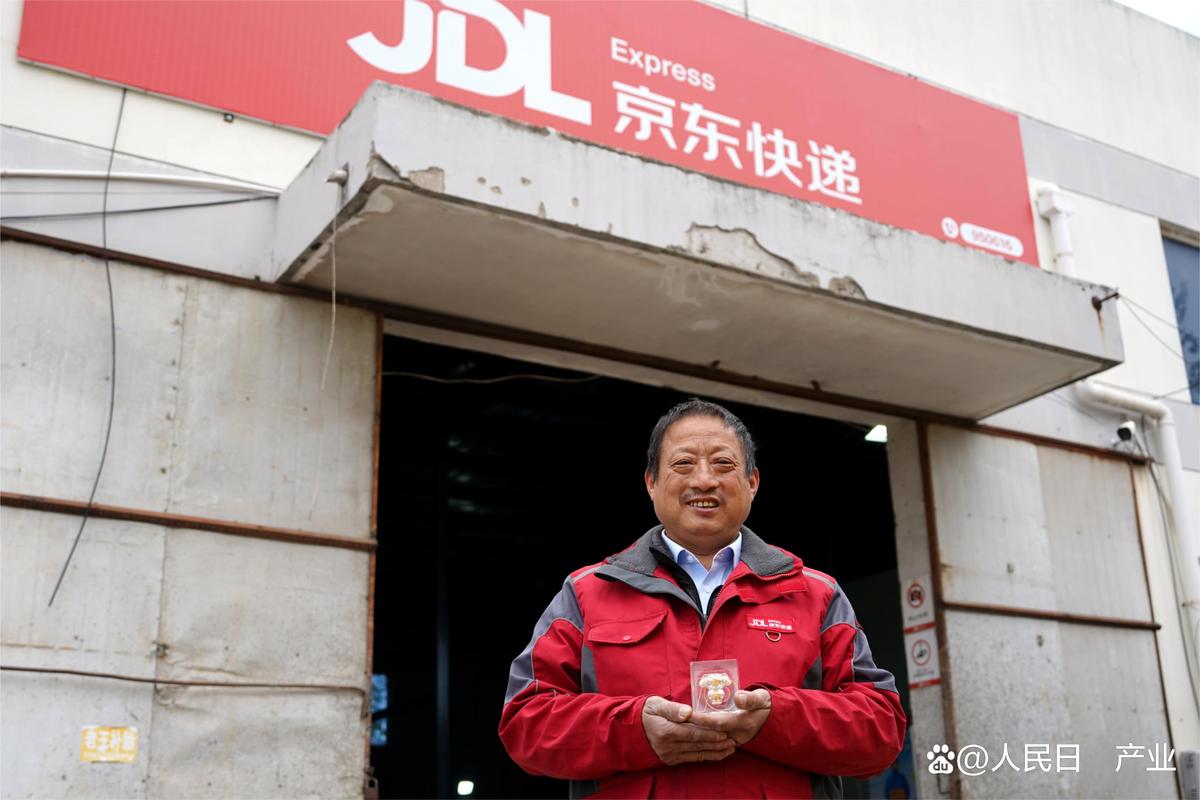 长沙京东快递多久能到账