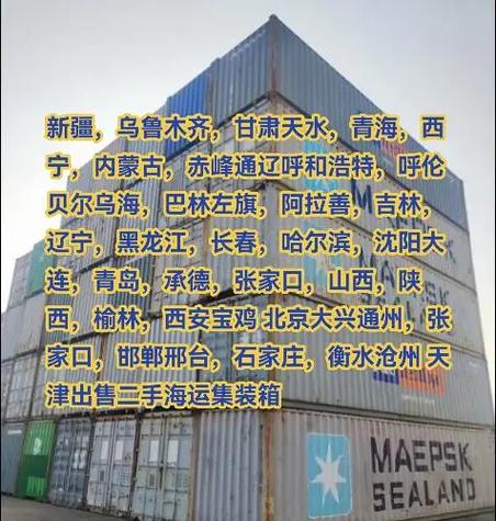 齐齐哈尔尼尔物流电话