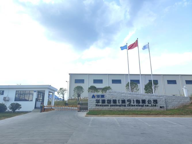 河南建华物流有限公司