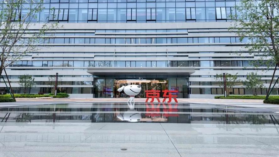 平度京东快递总部在哪里