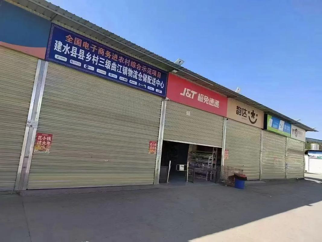 分水天天快递在什么地方