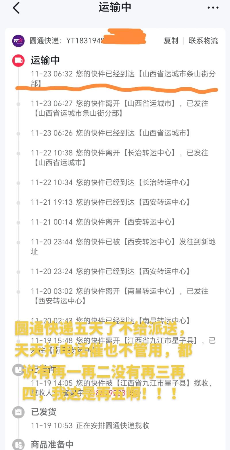 天津津南天天快递派送吗