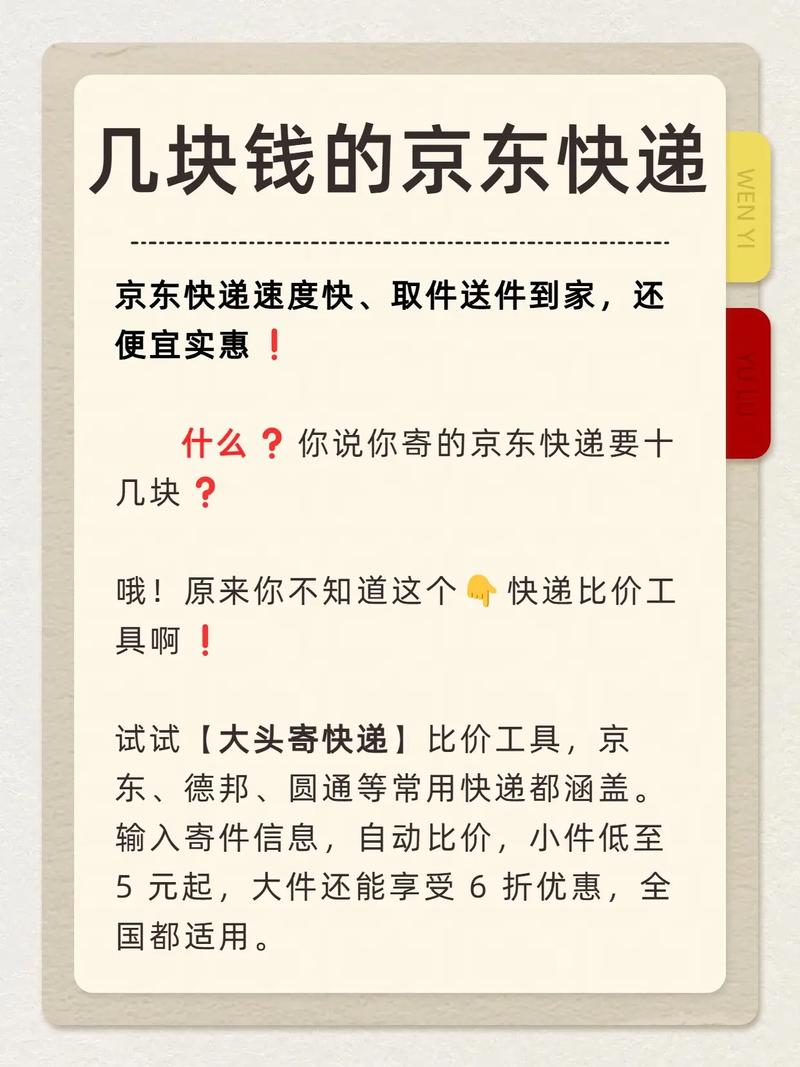 长沙京东快递多久能到吗