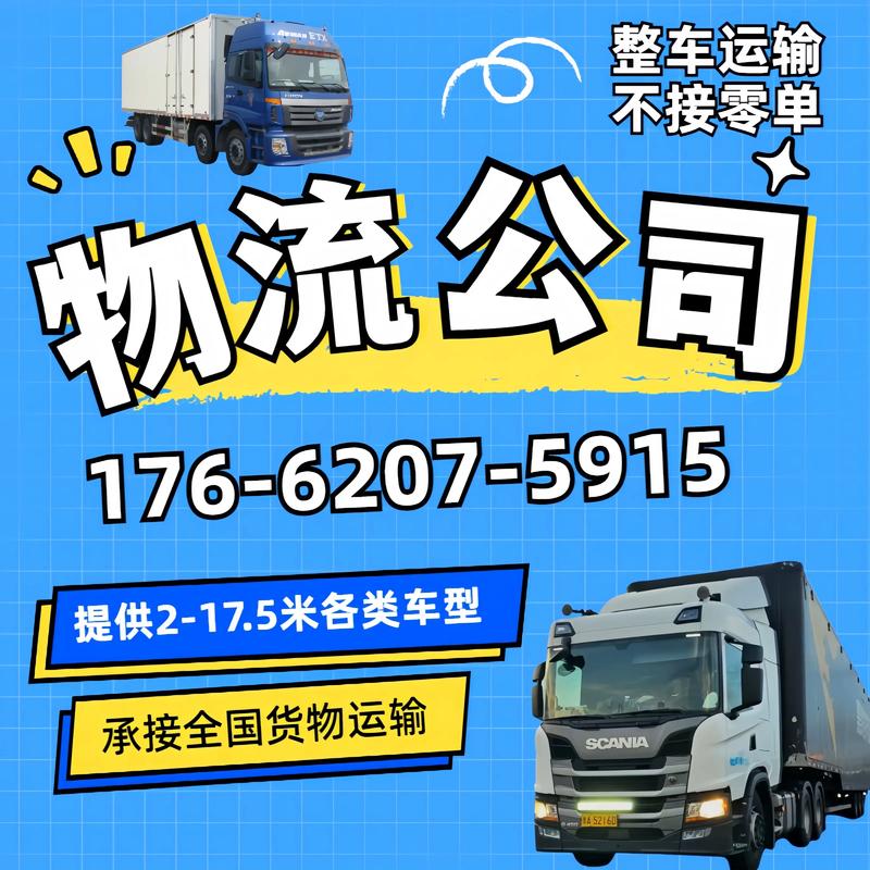 大庆运通物流有限公司