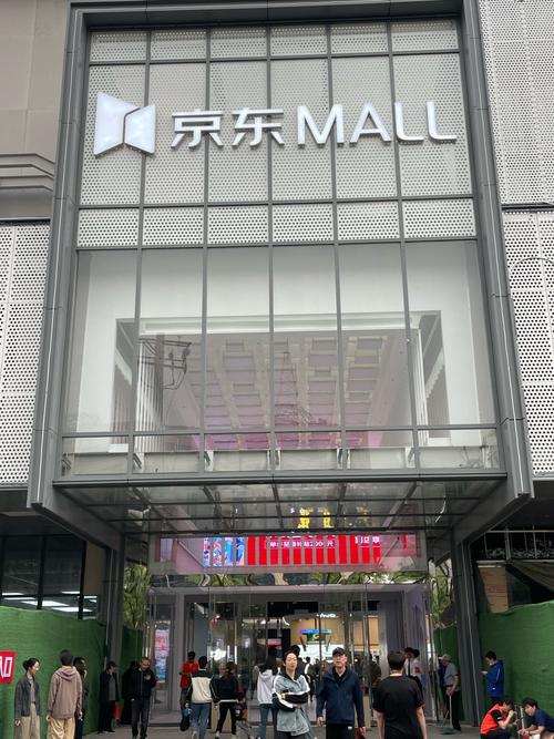 黄埔大道西429号京东