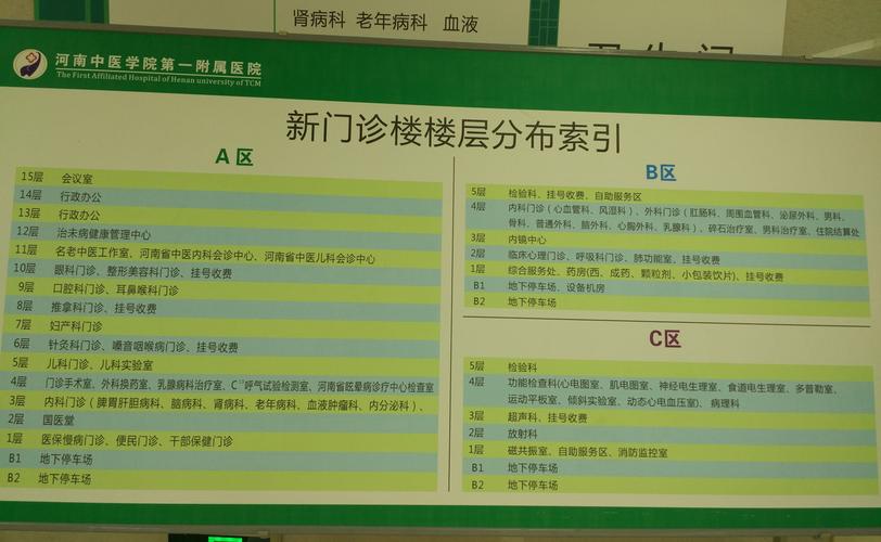 河南海奥物流客服电话