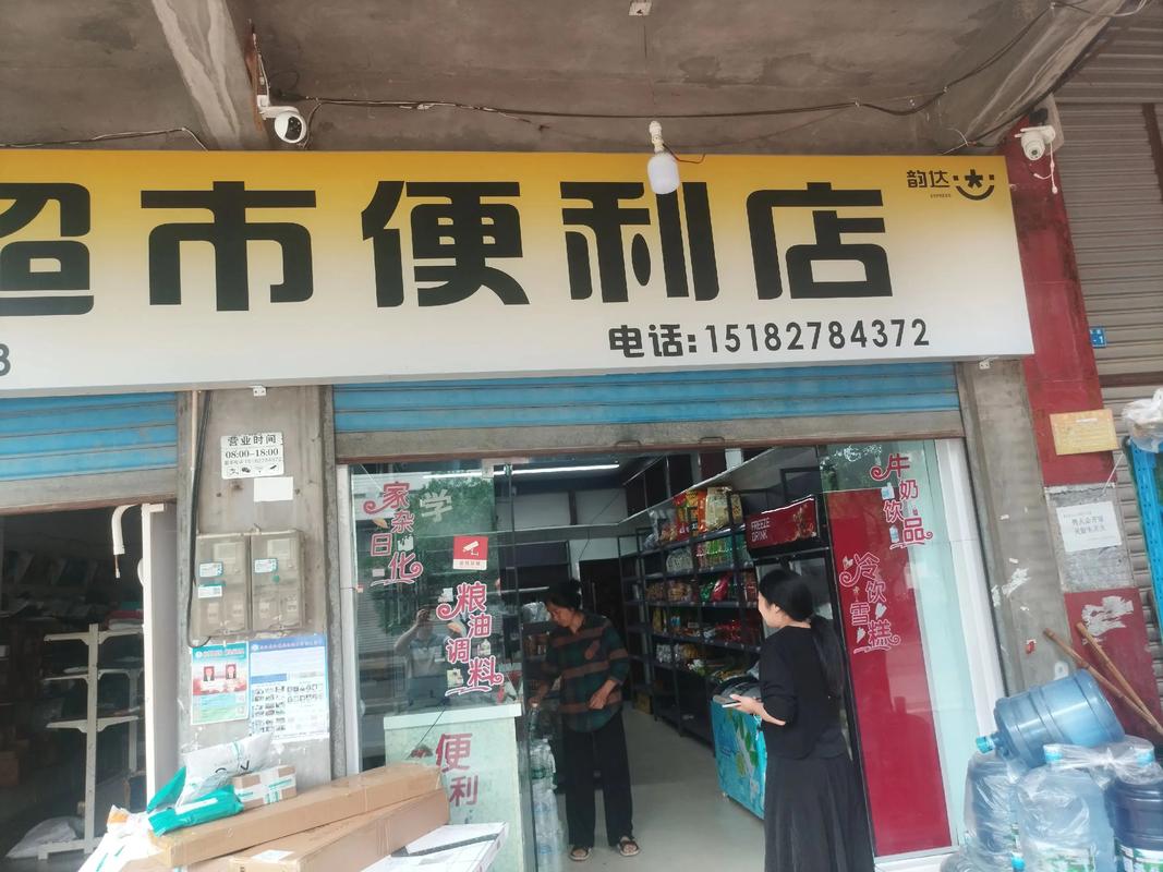 福建泉州鲤城县天天快递