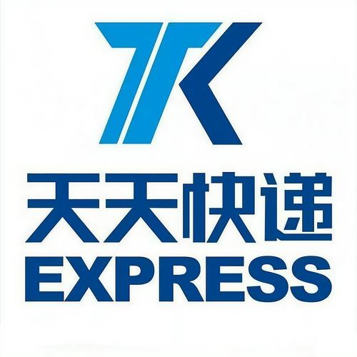 天天快递官网下载电脑版