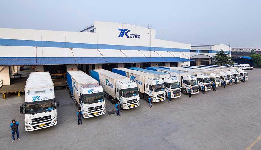 天天快递官网下载电脑版