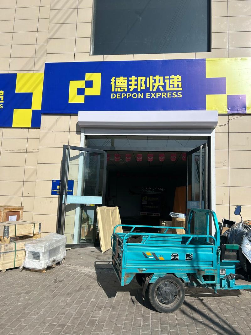 哈市道里区德邦物流电话