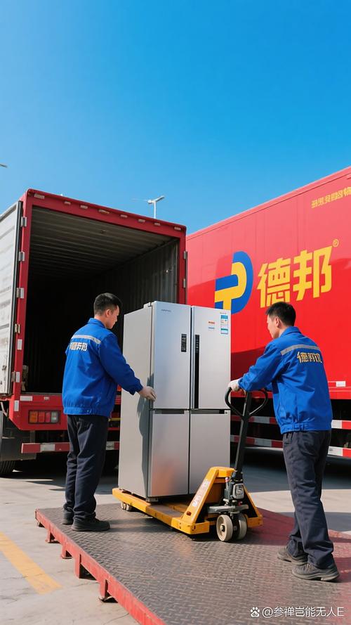 成都市德邦物流网点查询