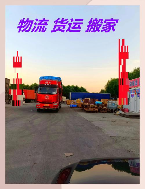 西宁到陇南武都区物流