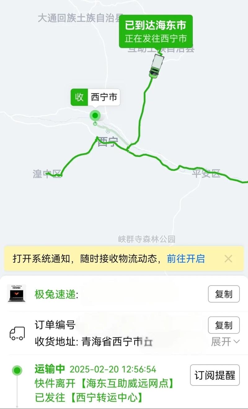 西宁到陇南武都区物流