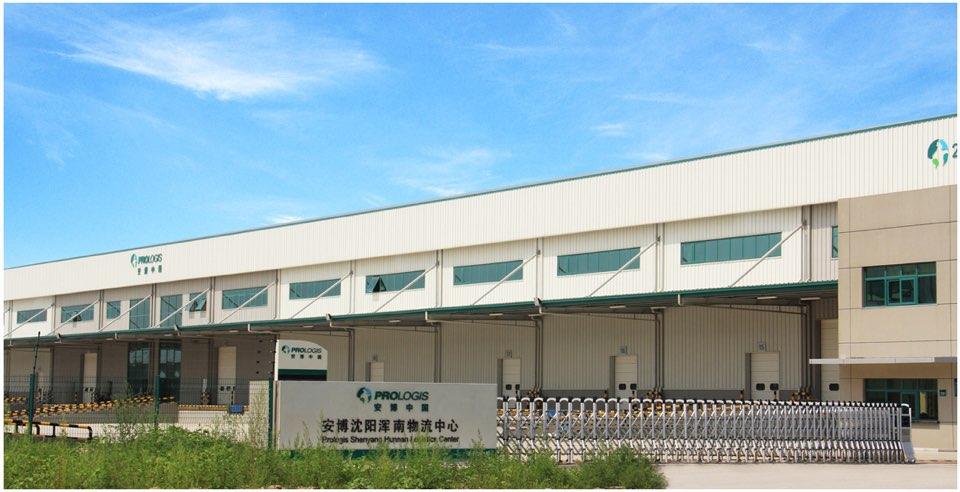 沈阳浑南新区物流公司