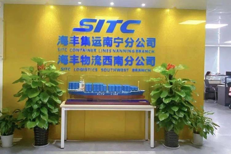 上海新升物流客服电话