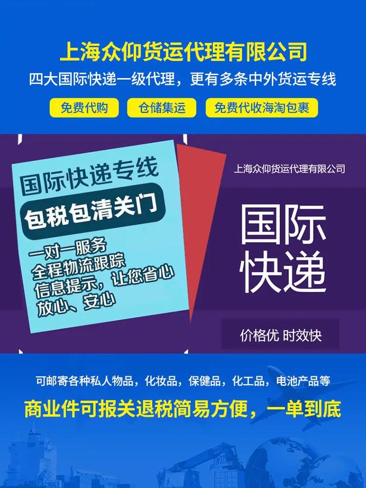 青浦物流公司电话号码