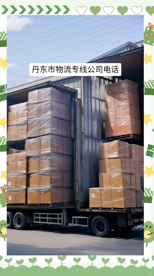 丹竹头附近的物流公司