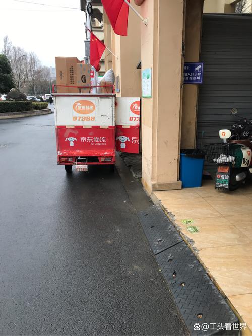 京东快递阜阳四十扑站点