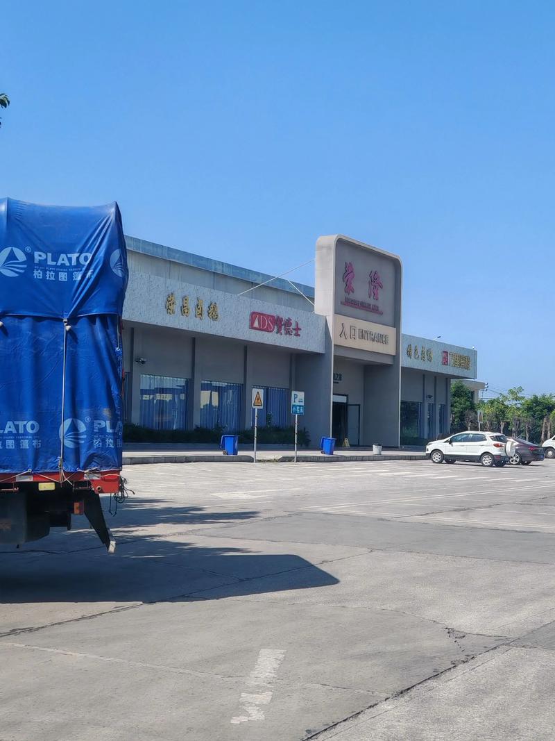 天天快递湛江市官渡分部