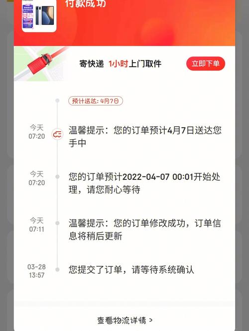 京东快递单号查询快递窝