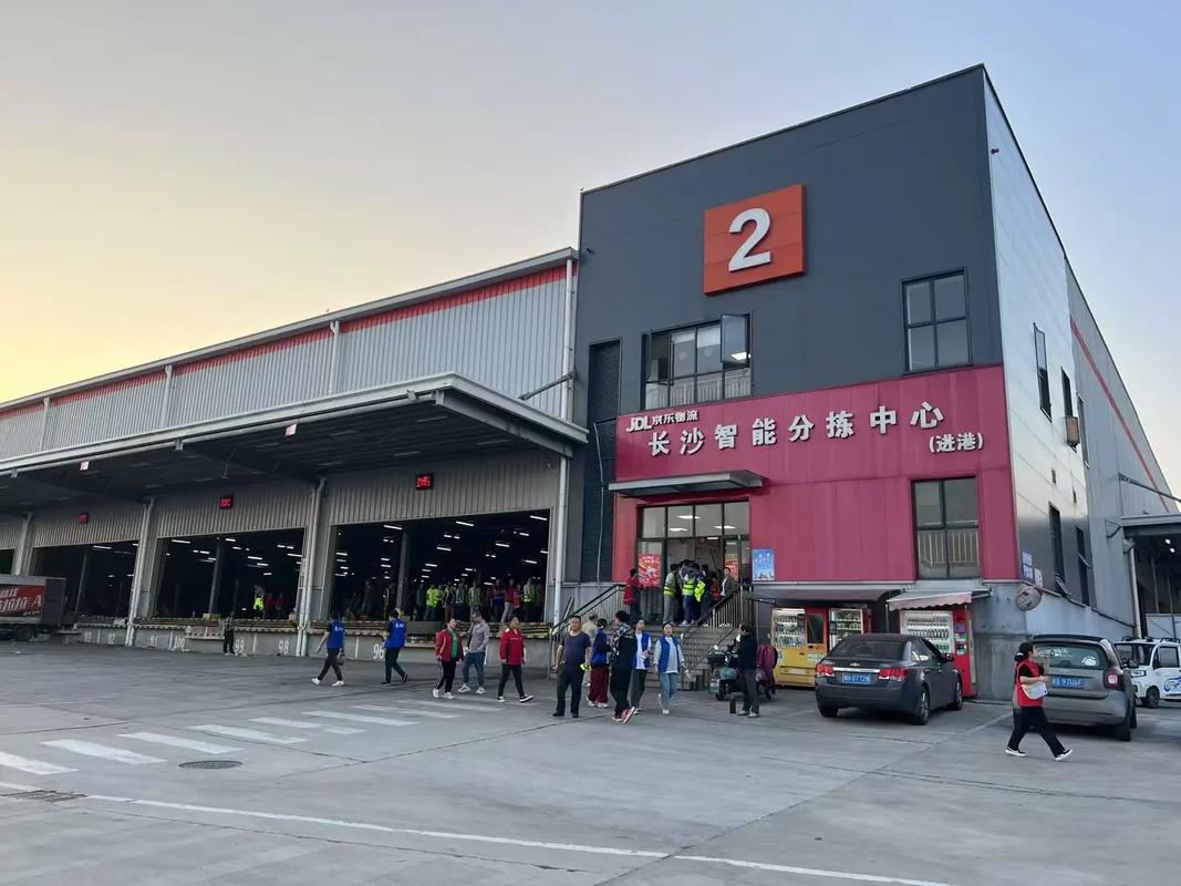 京东湘潭分拨中心在哪里