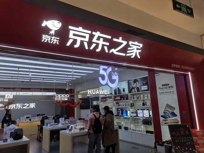 京东湘潭分拨中心在哪里