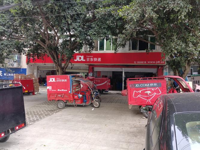 烟台京东配送站电话查询