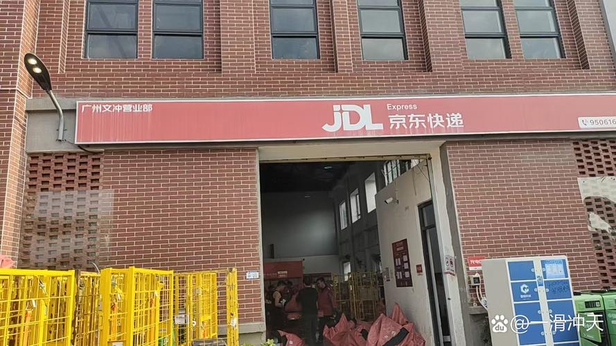 龙南桃江京东快递在哪里