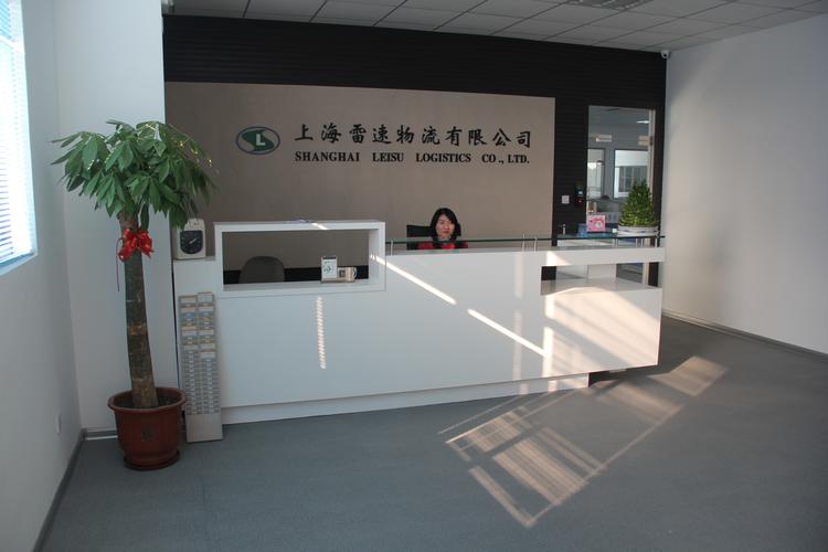 上海永春物流有限公司