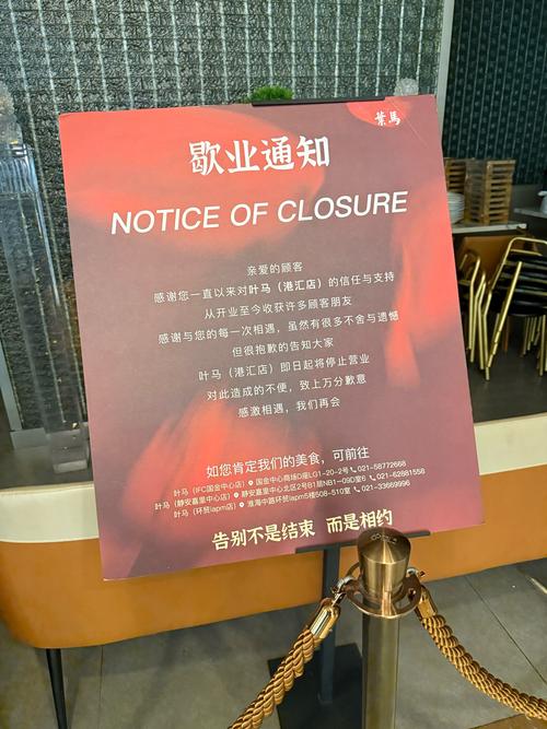 浙江黄岩区天天快递停业