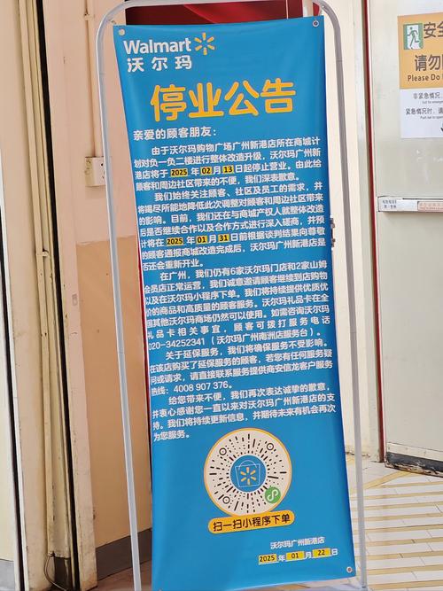 浙江黄岩区天天快递停业