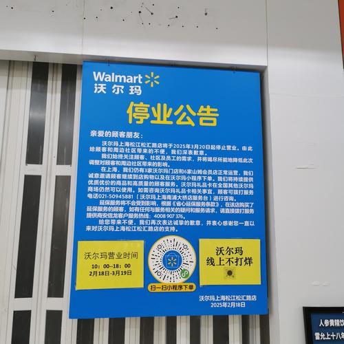 浙江黄岩区天天快递停业