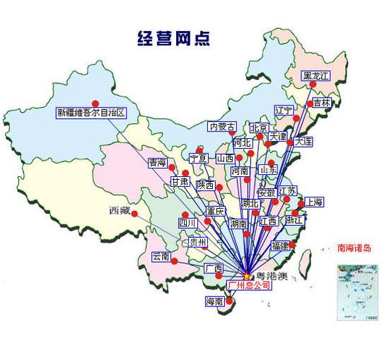 东莞粤发物流单号查询