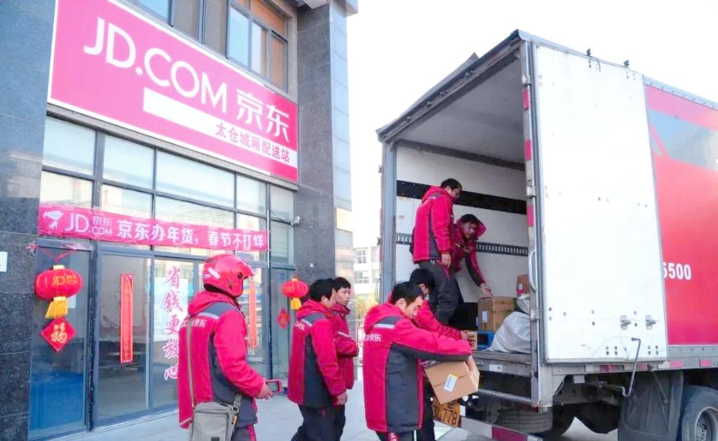 太仓哪里有京东快递公司