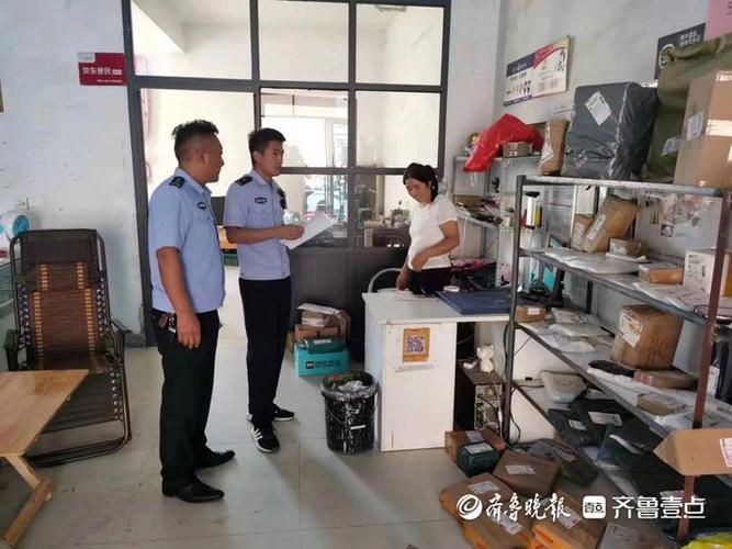 京东快递菏泽巨野谁有钱