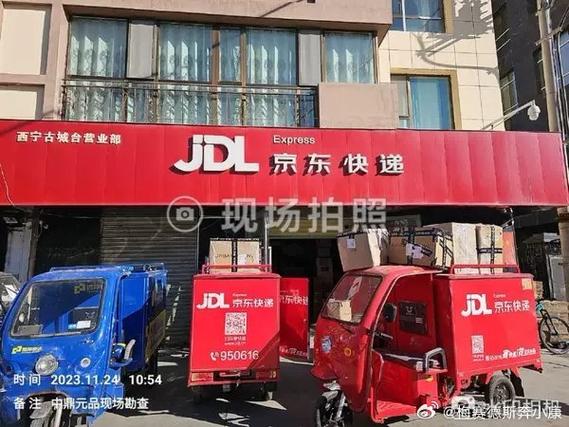 秦安京东快递电话是多少