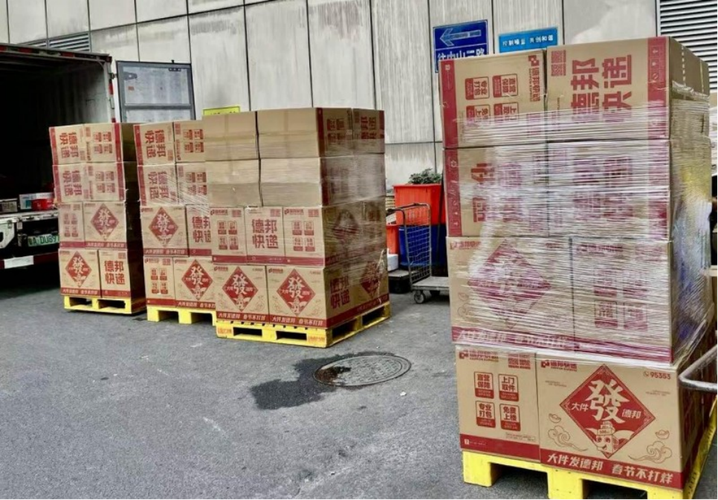 泸水县 六库镇德邦物流