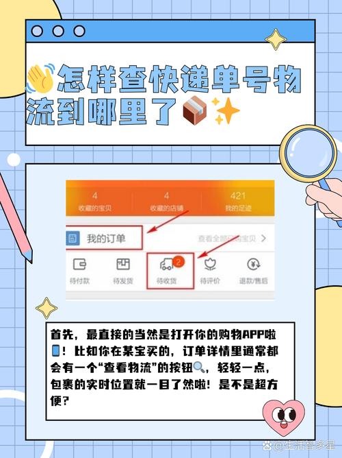 苏宁物流快递单号速查