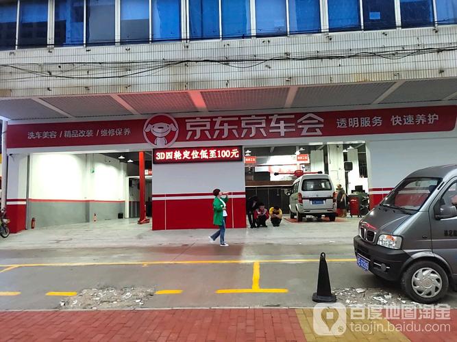 泰兴京东花园在什么位置