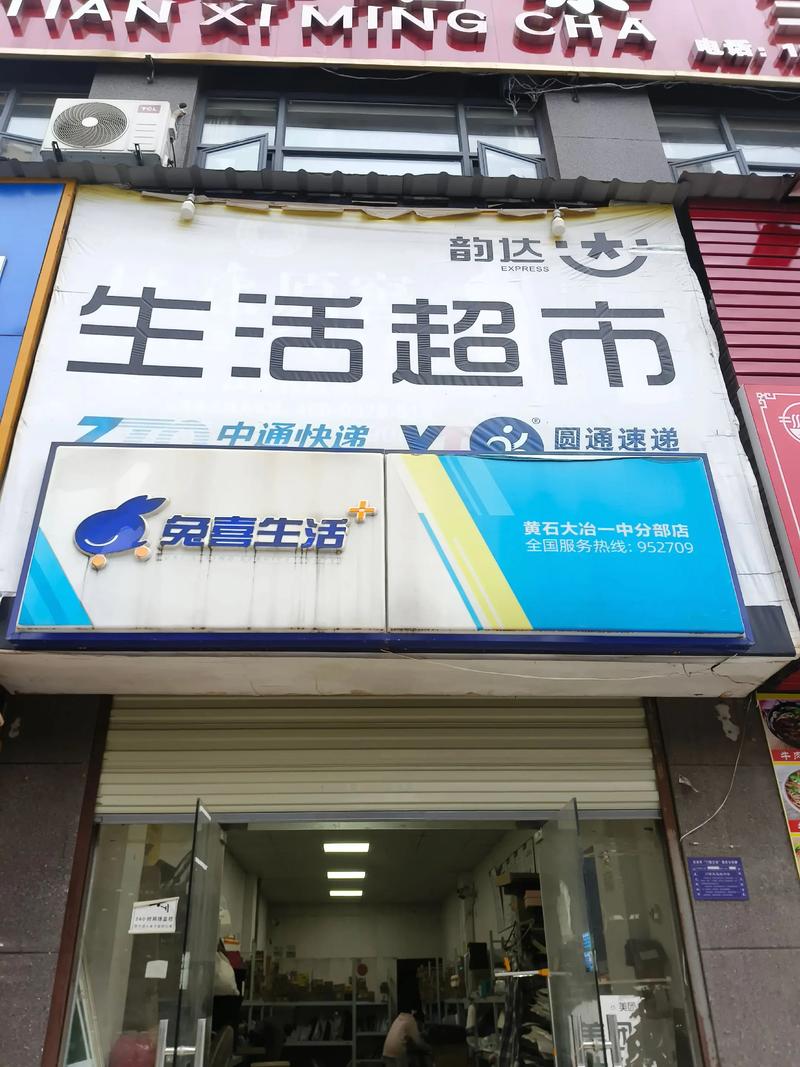 天天快递郑州经开区网点