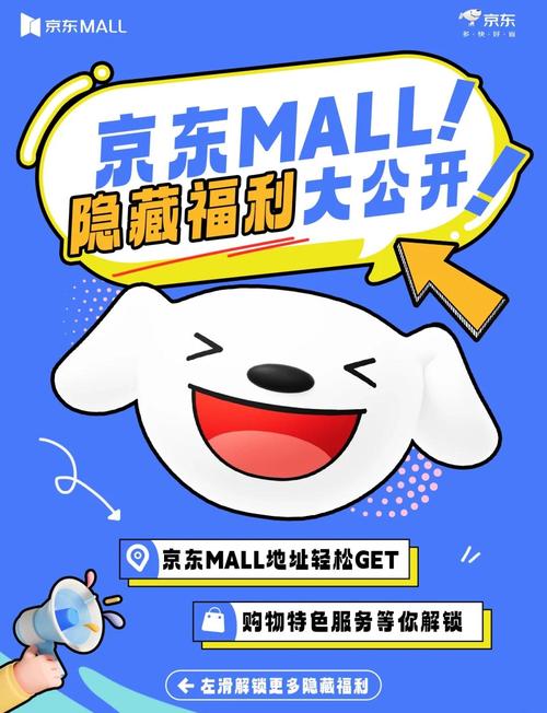 京东杭州公司在哪里查询