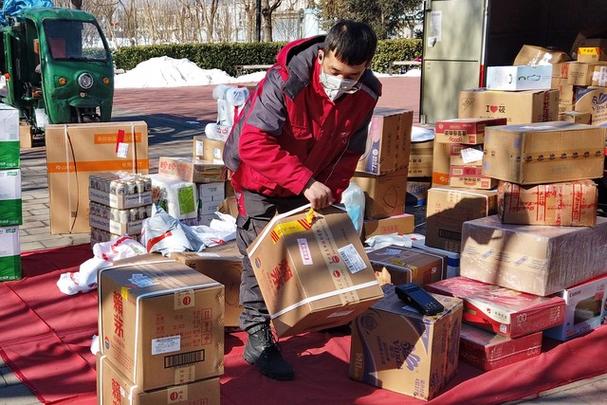 京东快递还给廊坊送货吗