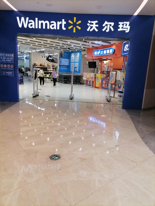 天天快递官网塘厦沃尔玛