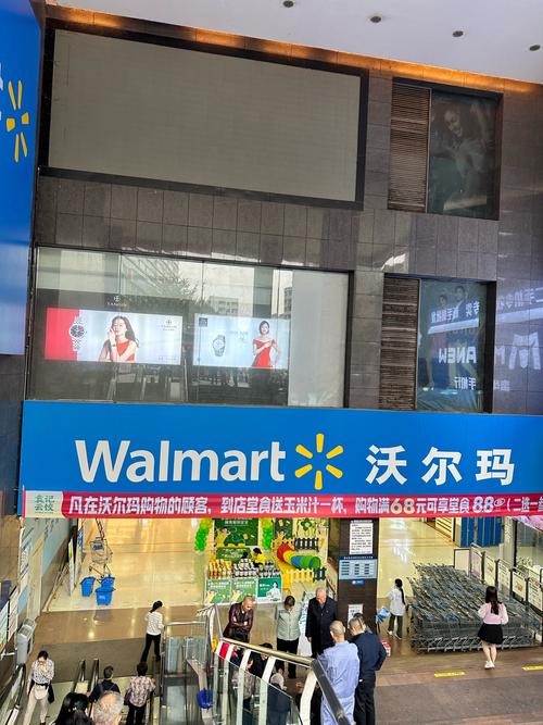 天天快递官网塘厦沃尔玛