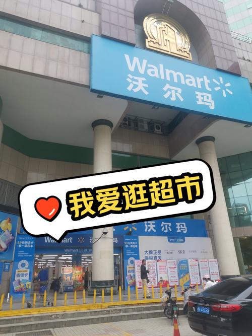 天天快递官网塘厦沃尔玛