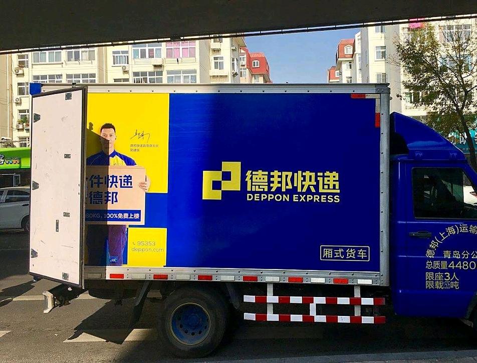 东西湖德邦物流电话多少