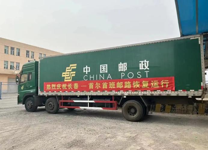 西安市天天快递草滩分部