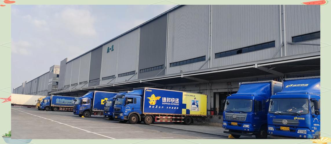 漯河市德邦物流厂召陵区